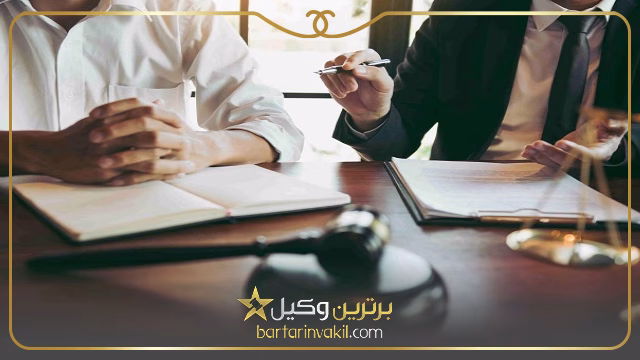 شرایط گذشت از قصاص