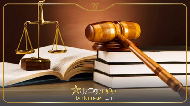مهمترین شرایط اجرای حکم قصاص چیست؟