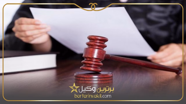 انواع تصرف عدوانی ملک ورثه ای