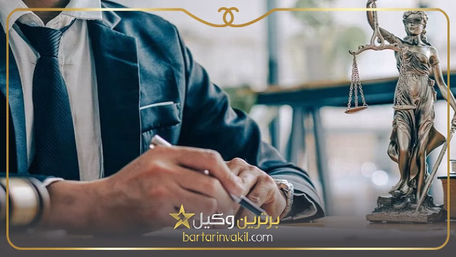 تصرف عدوانی چیست؟