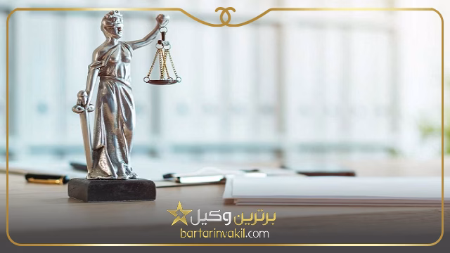 مجازات تصرف عدوانی ملک ورثه ای چیست؟