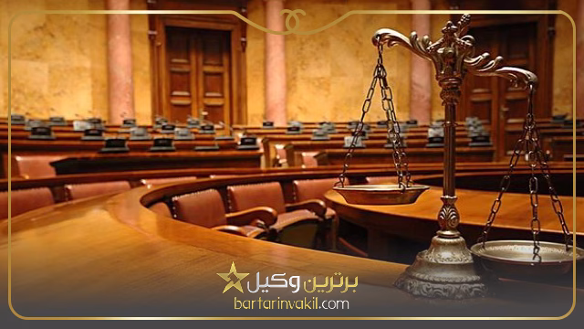 وظایف دیوان عالی کشور