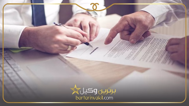 نحوه تنظیم لایحه قضایی توسط وکیل