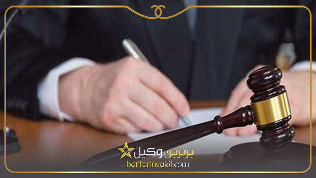 نحوه نوشتن شکواییه یا شکایت