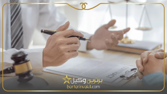 بهترین موسسه حقوقی تبریز