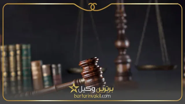 وکیل دیوان عدالت اداری در تبریز
