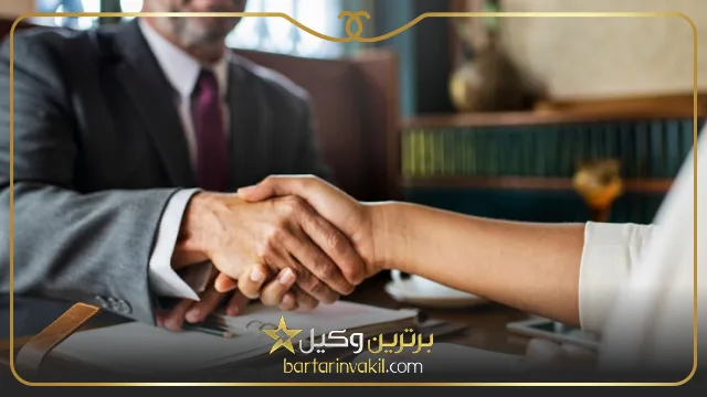 بهترین وکیل حقوقی در مشهد