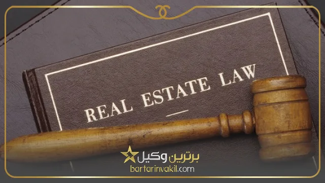 وکیل ملکی کاشان