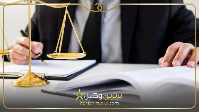 وکیل ملکی در شهریار