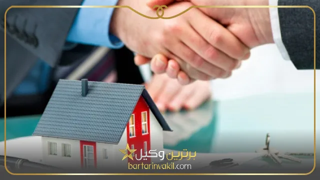 بهترین وکیل ملکی شهریار