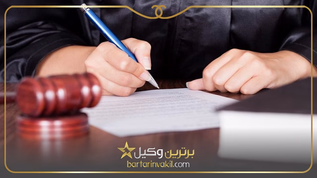 وظایف دیوان عالی کشور