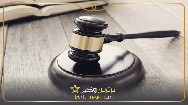 چگونگی مطالبه مهریه پس از انتقال اموال توسط مرد