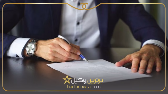 منظور از انتقال اموال قبل از مطالبه مهریه چیست؟