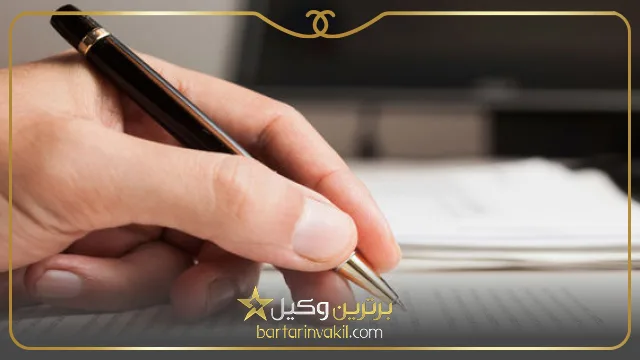عدم پاسخ به اظهارنامه قضایی