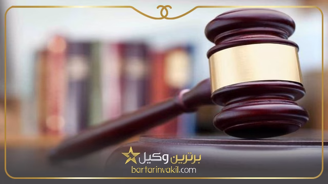 راه‌ های گرفتن مهریه از دادگاه یا شورای حل اختلاف