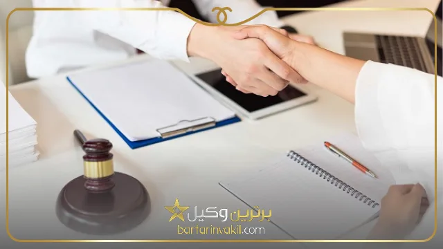 هزینه وکیل تنظیم قرارداد در کرج