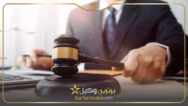بهترین وکلای اراک