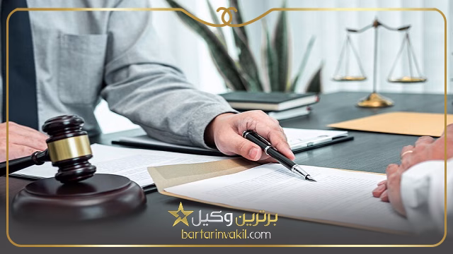 وکیل کیفری در جردن