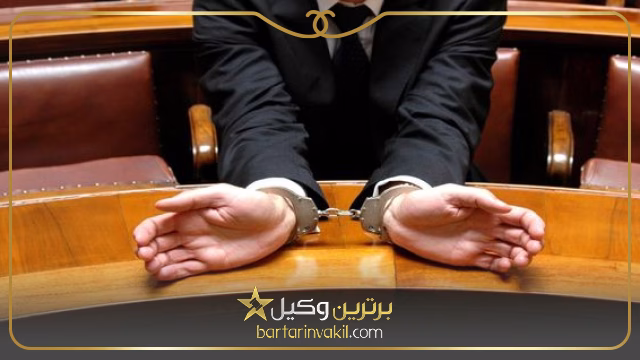 بهترین وکیل مازندران