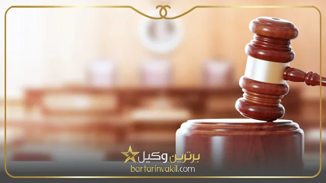 وظایف بهترین وکیل دیه در شیراز