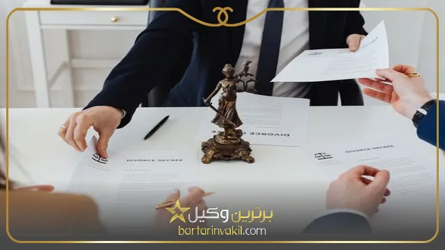 قانون جدید طلاق از طرف زن