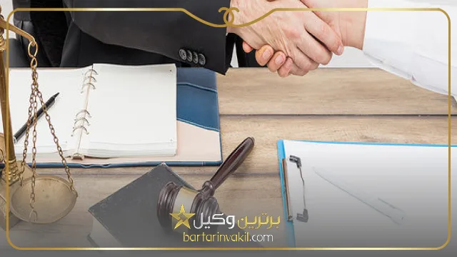 مشاوره با وکیل طلاق غرب تهران