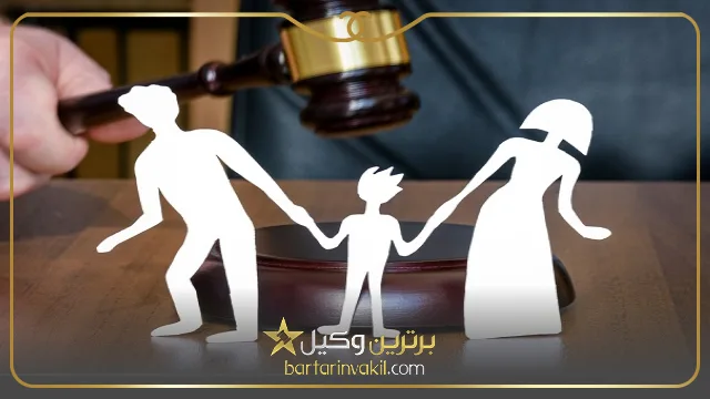 طلاق توافقی