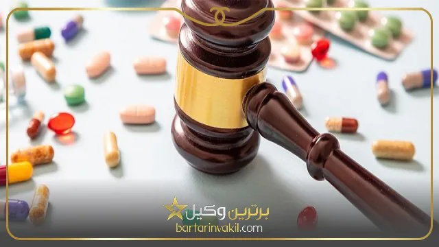 بهترین وکیل مواد مخدر در تبریز