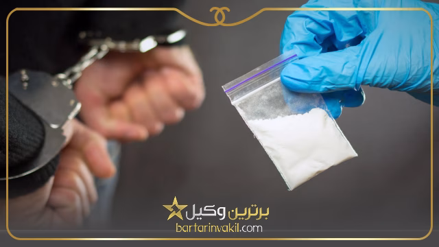 وکیل مواد مخدر در تبریز