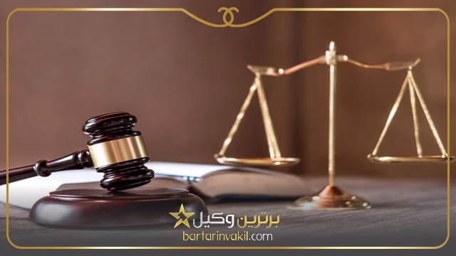 وکیل فرمانیه