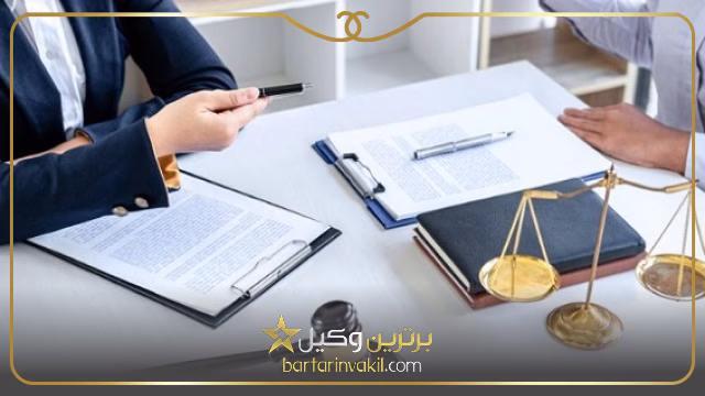 بهترین وکیل خانم خرم آباد