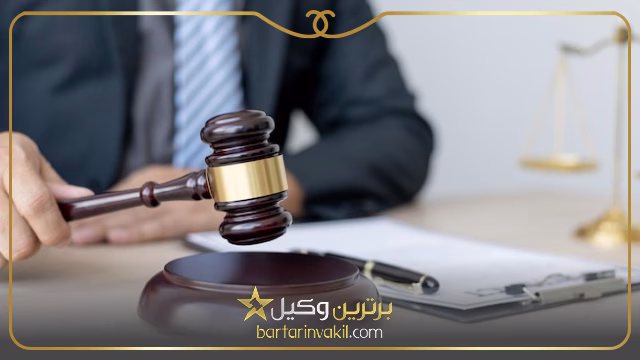 بهترین وکیل طلاق در خرم آباد