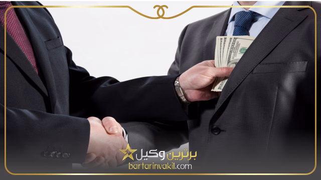 وکیل کلاهبرداری در شیراز