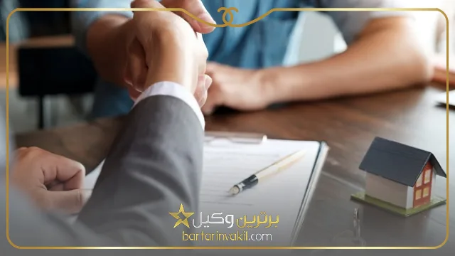 تعریف انحصار وراثت در قانون