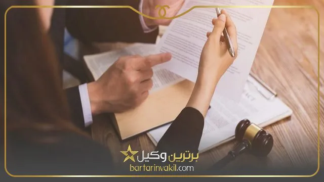بهترین وکیل ارث و انحصار وراثت در تبریز