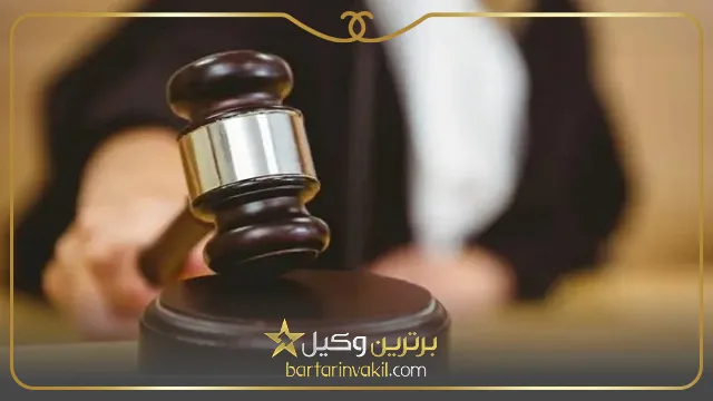 دعاوی حقوق بین الملل