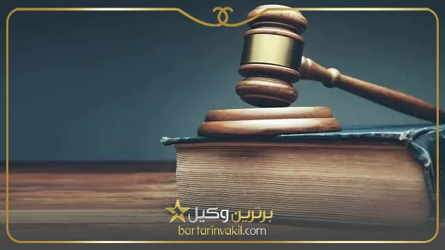 وکیل حقوق بین الملل