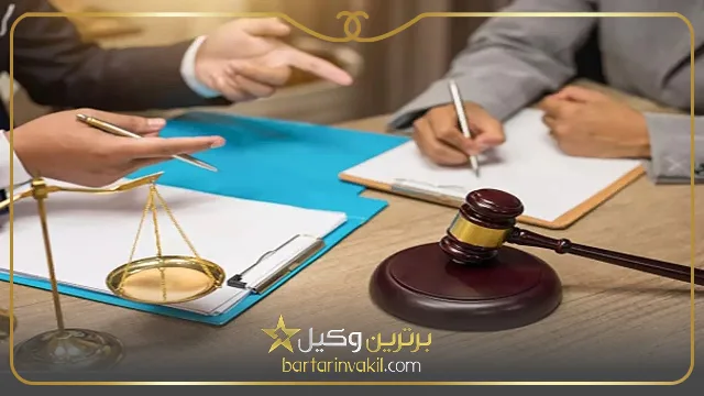 نکات مهم انتخاب بهترین موسسه حقوقی در شیراز