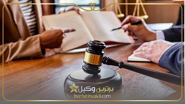 مهمترین نکات پیش از مراجعه به دادگاه
