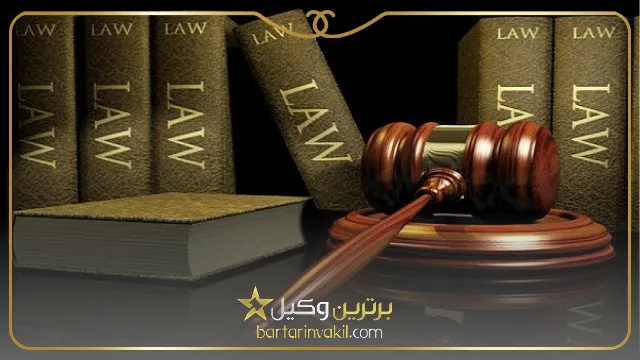 در انتخاب بهترین وکیل فردیس به چه نکاتی باید توجه شود؟