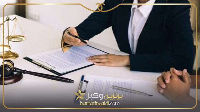 نکات مهم شناخت بهترین وکیل کردستان