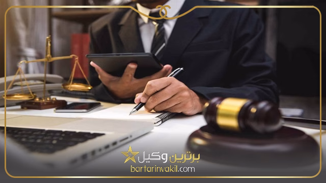 انتخاب بهترین وکیل کردستان