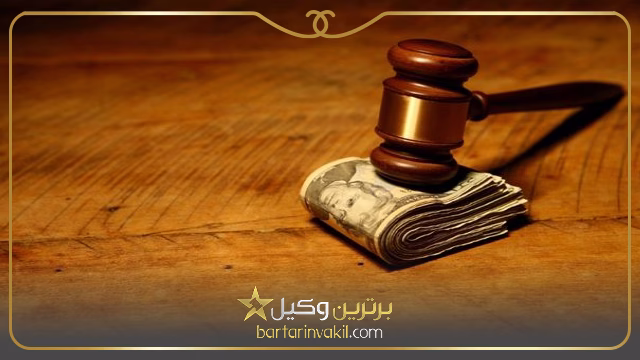 شکایت از مزاحمت ملکی به کمک بهترین وکیل لاهیجان