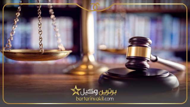 ویژگی های بهترین وکیل سیدخندان