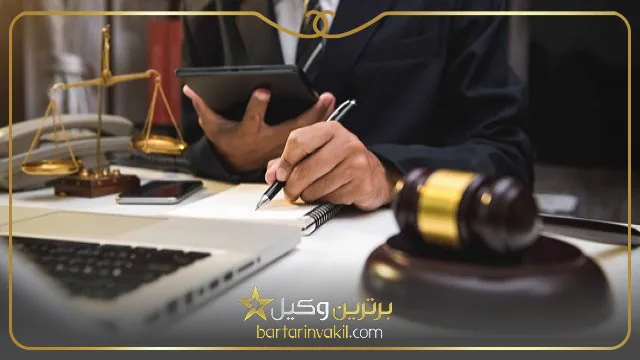 بهترین وکیل سیرجان