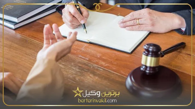 بهترین وکیل سیرجان