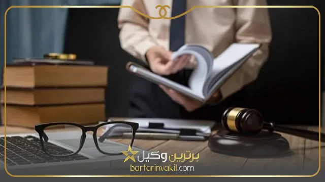بهترین وکیل سیرجان