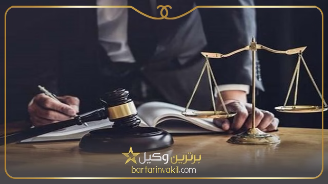 بهترین وکلای بندر انزلی