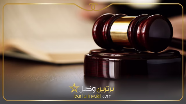 وکیل بندر انزلی