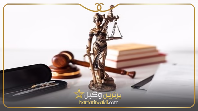 بهترین وکلای خرمشهر